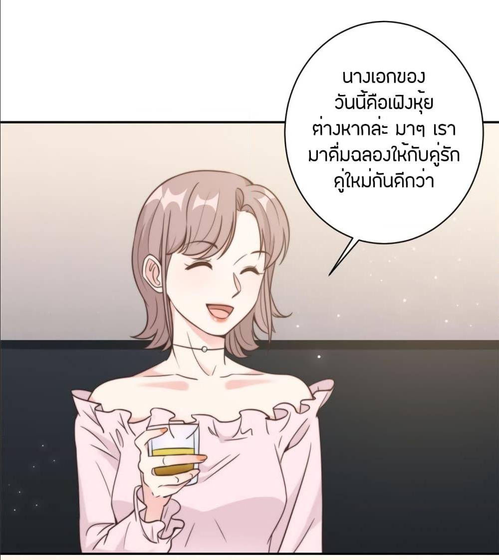 อ่านการ์ตูน มังงะ